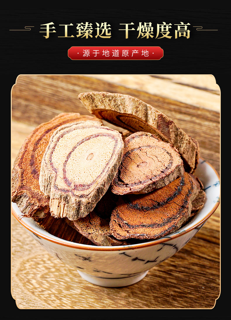 Ji Xue Teng Powder (Spatholobus suberectus) — Dried Food Herb, 500g quality and texture