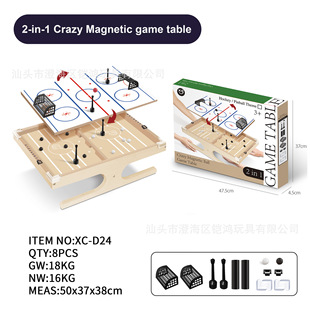 Two-Player Magnetic Ball Game Table Educational Toy Set Children's Parent-Child Interactive Educational Board Game Team Building Shake
