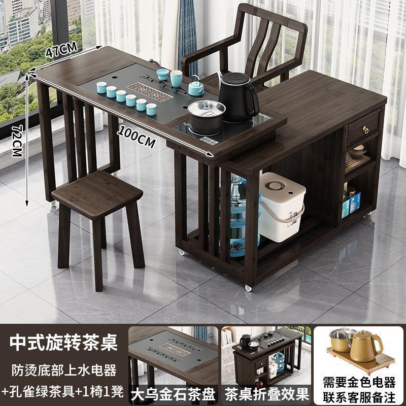 回転茶卓ベランダ家庭用移動茶台お茶テーブルと椅子の組み合わせの小型茶のセット|undefined