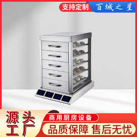 蒸汽炉蒸包柜蒸炉商用多功能台式家用大容量大功率早餐设备电加热