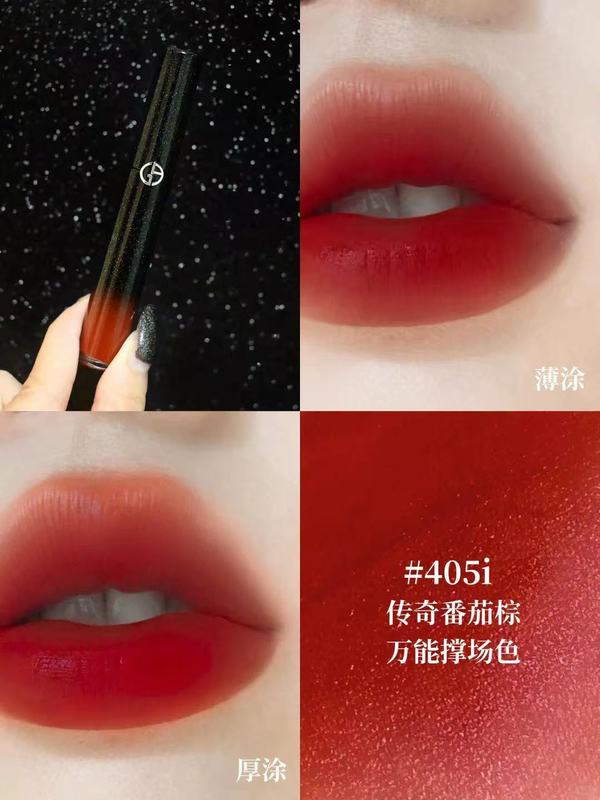 【官网授权】阿玛ni红管唇釉405烂番茄红挚爱口红321.415.206.214|undefined