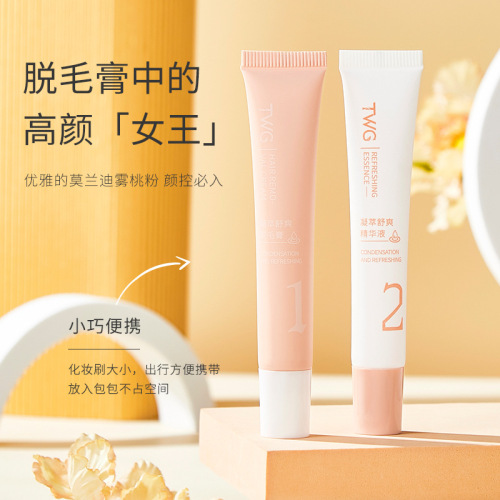 TWG Jingche Hair Removal Cream Set Gentle and Non-irritating Lip Hair and Armpit Hair Removal Cream Repairing Lotion