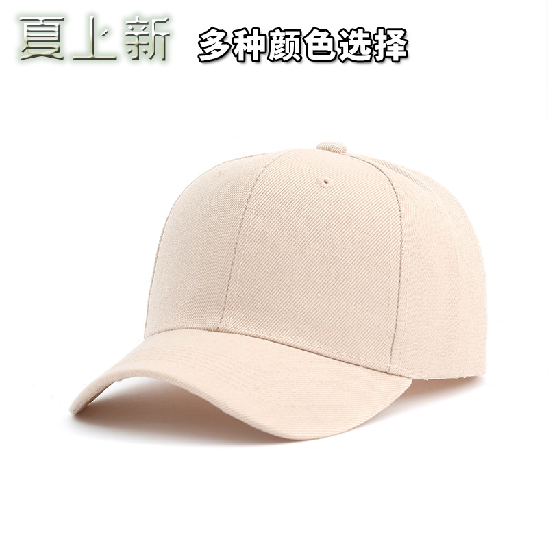 Wholesale Spring and Summer Solid Color Baseball Cap Blanks for Travel and Outdoor Sun Protection, Company Team Building, Embroidered Logo, Printed Patterns