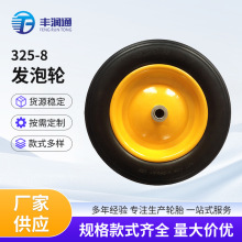 325-8l݆۰܇܇̥܇ͯ܇݆̥