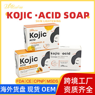 �羳���QKojicAcid Soap�����ֹ����������흍�����־�������ԡ��