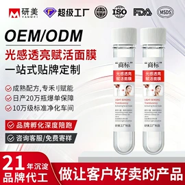 面霜;液态精华;贴片面膜