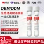 定制补水保湿修护面膜