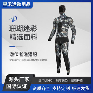 3/5/7mm Split Men's Diving Suit Korean Cr Women's Fishing and Hunting Suit Surfing Warm Jellyfish Free Diving Wet Suit