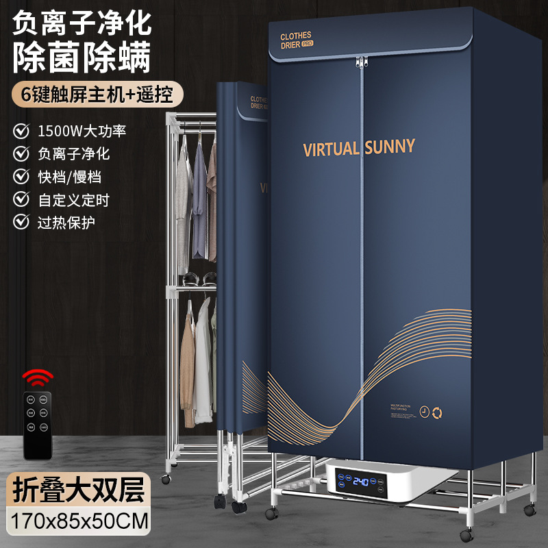 접이식 6버튼 [1500] 음이온 대형 더블 레이어