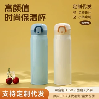 创意高颜值304不锈钢弹跳直身杯便携锁扣保温杯清新礼品水杯批发
