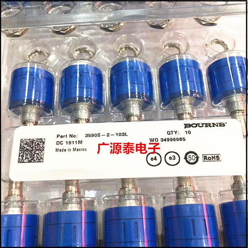 原装BOURNS 多圈线绕电位器3590S-2-502L可调电阻器精度5%功率2W