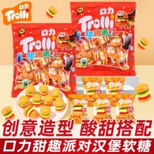 口力甜趣派对汉堡软糖300g结婚订婚喜糖儿童节休闲糖果小零食批发