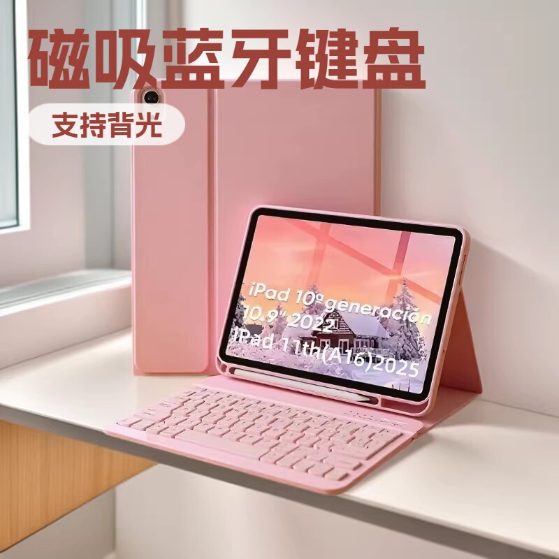 Suitable for iPad 10.9 Inch 2022/11Th Generation A16 Magnetic Bluetooth Keyboard Protective Case Pink with Pen Slot in Multiple Colors Suitable for iPad 10.9 Inch 2022/11Th Generation A16 Magnetic Bluetooth Keyboard Protective Case Pink with Pen Slot in Multiple Colors