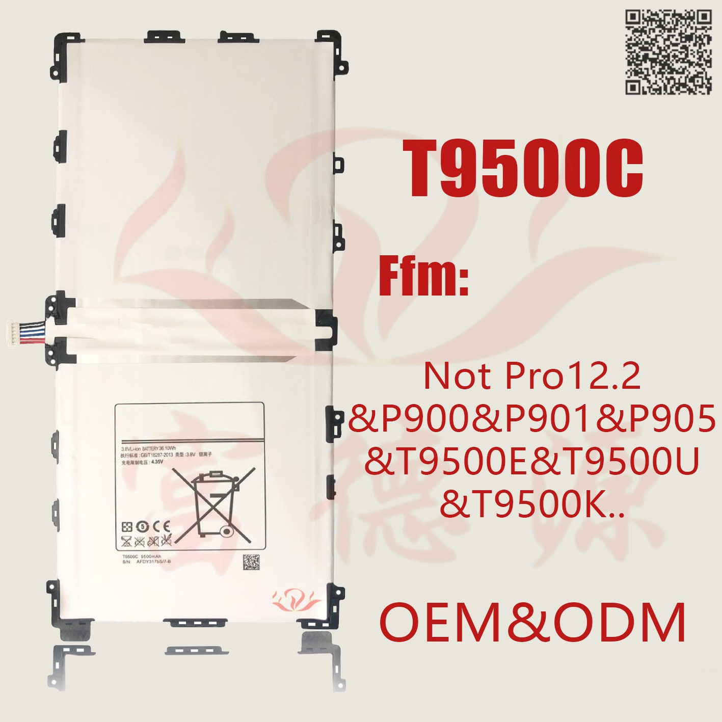 适用三星平板Note Pro 12.2电池P900电池P901,P905,T9500C电池