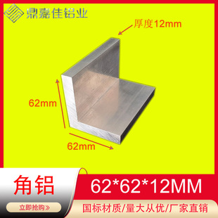�X�Ͻ���X62*62*12mm�X�� ��߅���X62x62x12mmӲ�|�X�Ͻ�L���X�l