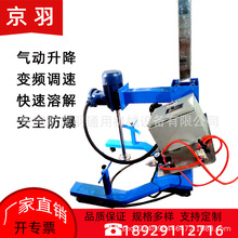 惠州小型气动升降高速分工用机 0.55KW-7.5KW乳胶漆涂料搅拌机