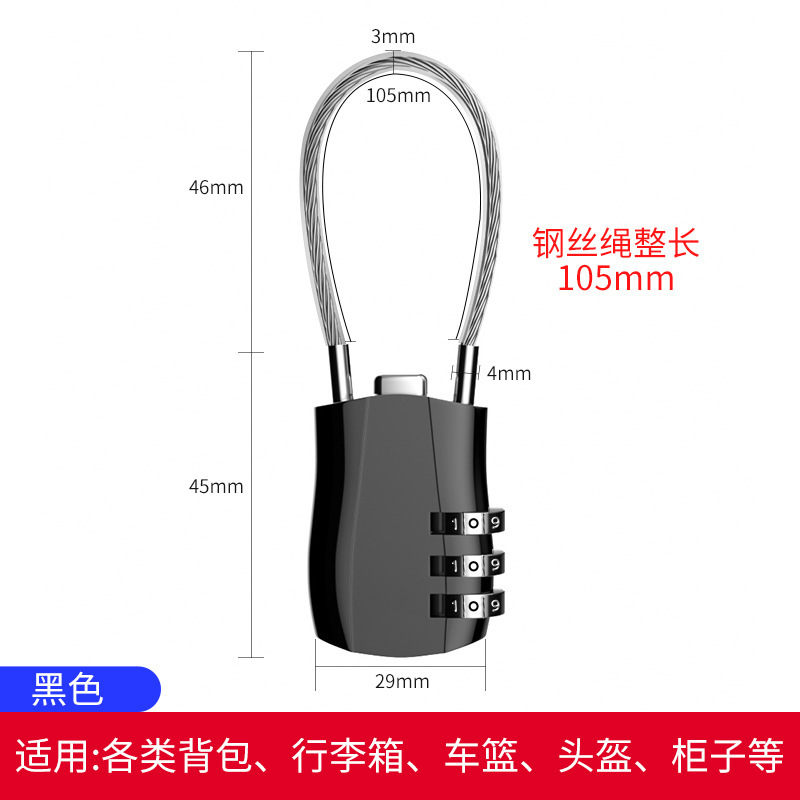 パスワードロック小型南京錠寮ロッカースーツケースカートバスケットヘルメットロック荷物ミニキーリッチロック|undefined