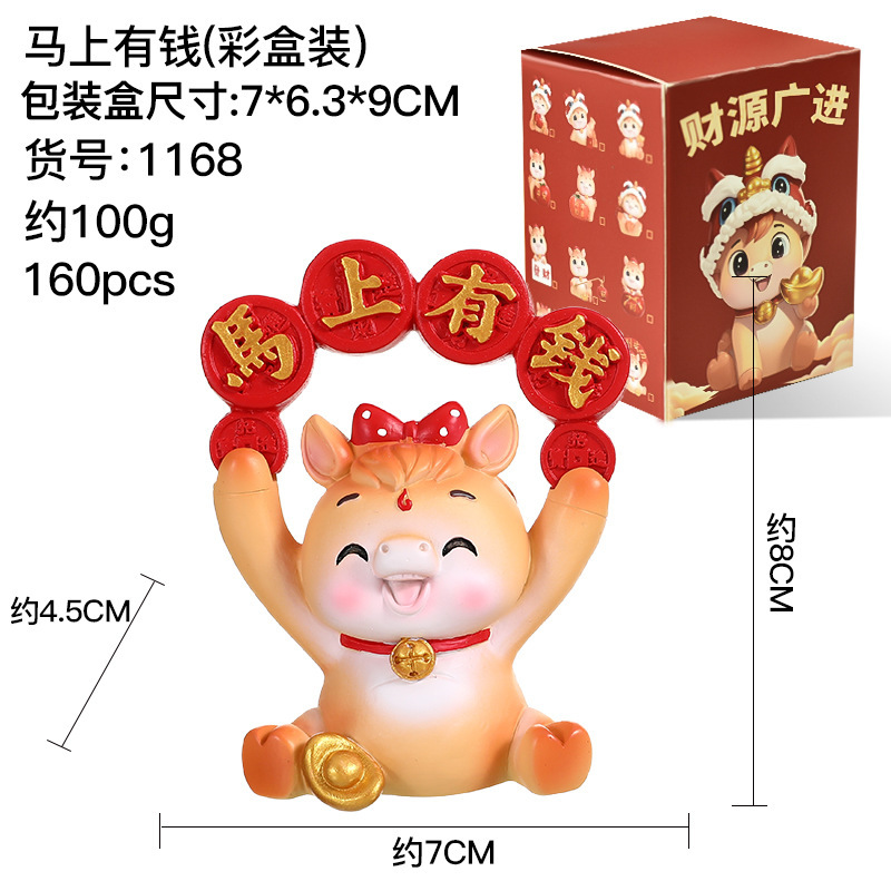 创意国潮手办马到成功马年摆件小飞马桌面装饰品新年春节礼品小马|undefined