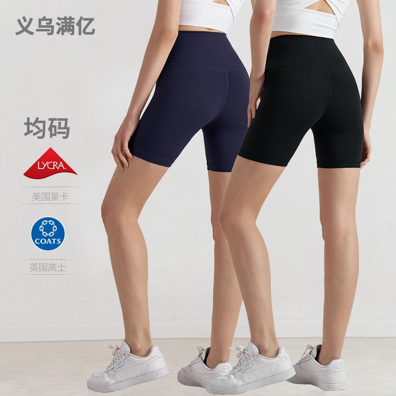 Nuf Lycra One-Size-Fits-All Yoga Shorts for Women, Naked-Feel Fitness Shorts, High-Elastic Tight Yoga Cycling Shorts