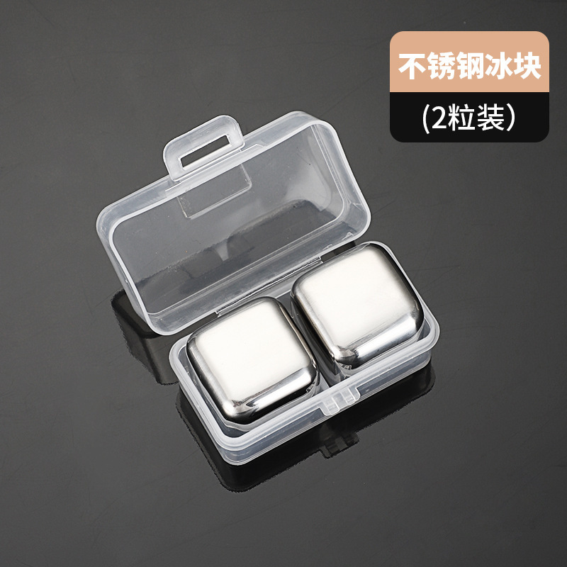 스테인레스 스틸 아이스 큐브 [2개 팩]