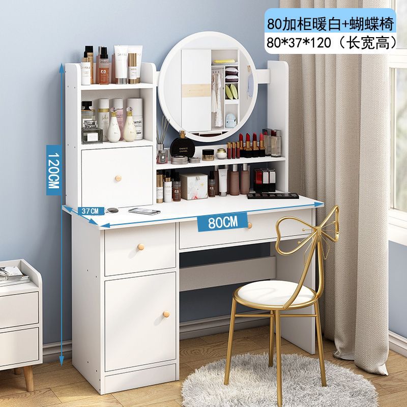 따뜻한 흰색 캐비닛 + 나비 의자 추가