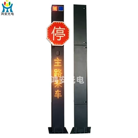 交通警示灯;其他智能交通;道口标柱