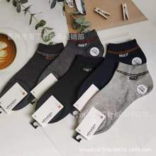 春夏新款平面女男女船袜跑量款彩棉男女袜早夜市地摊淘宝赠品袜子
