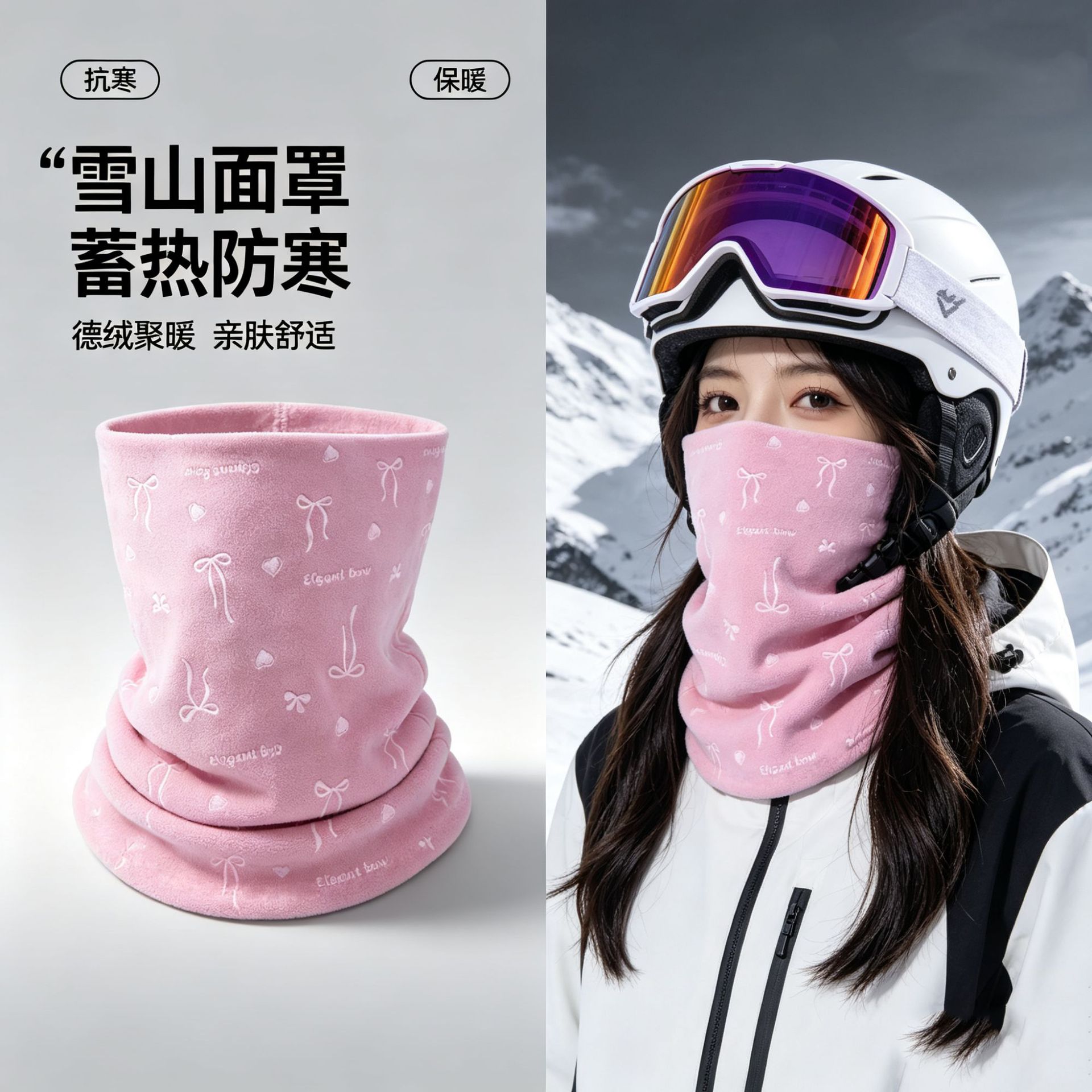 Men's windproof and warm neck gaiter for cycling, autumn and winter new style, full-face ski mask, thickened scarf for cold weather protection