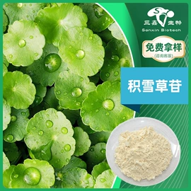 工业植物提取;其他生物化工