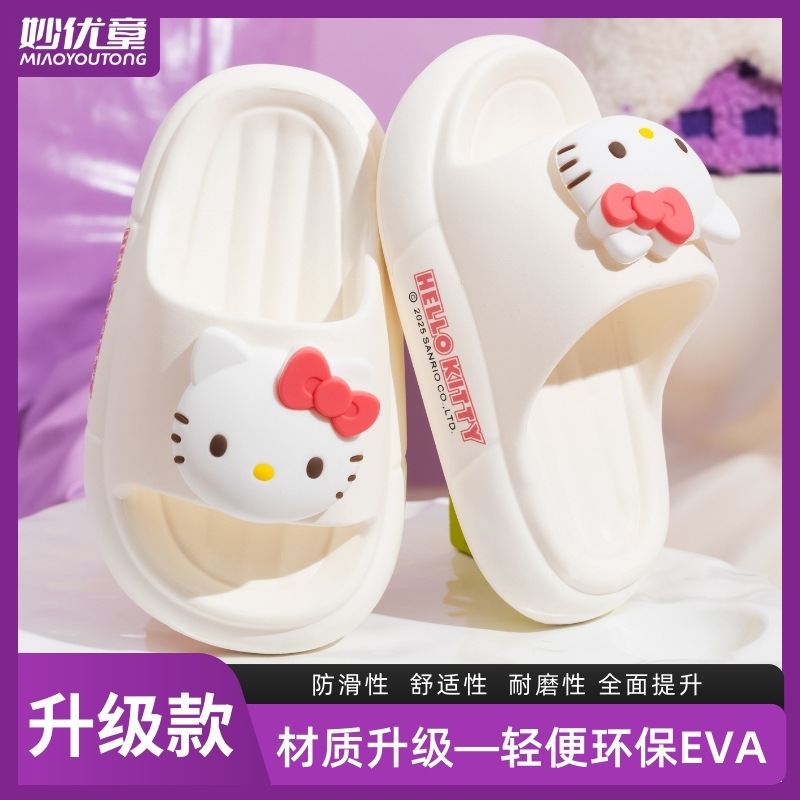 Cute Hellokitty Slippers for Parents and Children 2026 New Summer Outdoor Wear Eva One-Piece Thick-Soled Sandals Cute Hellokitty Slippers for Parents and Children 2026 New Summer Outdoor Wear Eva One-Piece Thick-Soled Sandals