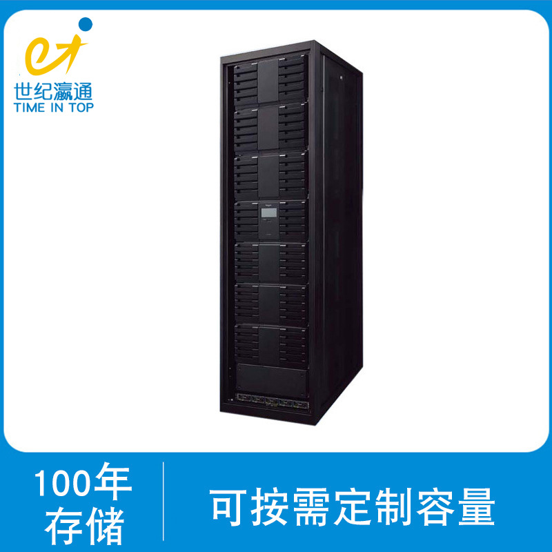 Panasonic Optical Data Archiver freeze-ray LB-DH8 蓝光光盘库