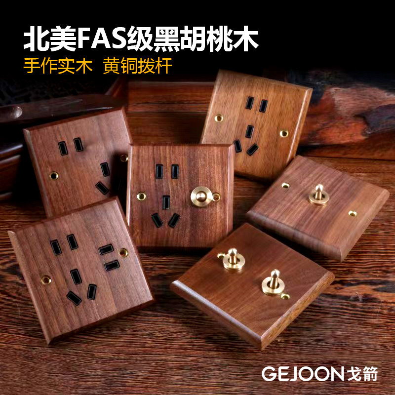 86-Type Concealed Household Walnut Wood Grain Solid Wood Toggle Switch Socket Panel Retro Chinese-Style Guesthouse Hotel Switch 86-Type Concealed Household Walnut Wood Grain Solid Wood Toggle Switch Socket Panel Retro Chinese-Style Guesthouse Hotel Switch