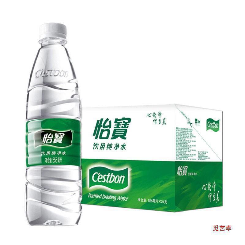 矿泉水农夫山泉矿泉水整箱饮用水怡宝矿泉水百岁山矿泉水饮用水|undefined