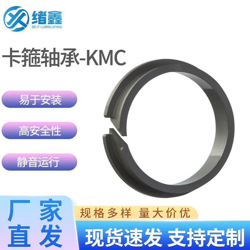 供应对标易格斯双法兰固定锁紧薄板卡箍轴承耐磨自润滑工程塑料