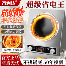 ����늴Št5000W���û�偳��˶๦��3500W��������늳ؠt���l