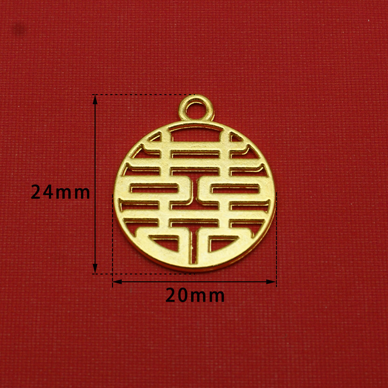 0148 가든 해피 워드