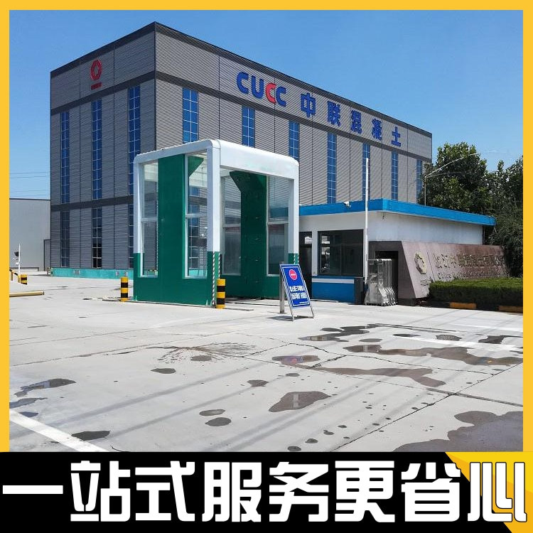 摇摆洗车机 商砼站龙门式洗车机 工程摇摆洗车机 隆茂鑫晟