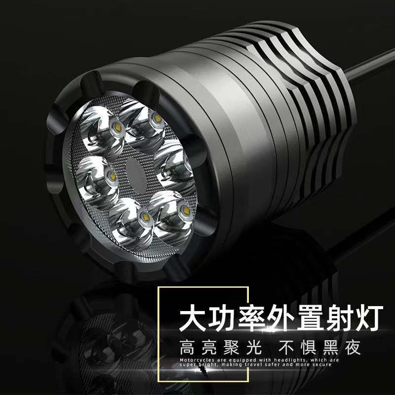 Cross border motorcycle spotlights, waterproof, high brightness, white and yellow light, motorcycle headlights, square steel cannon, electric vehicle high and low beams
