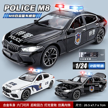 ������1:24���R110�ؾ�܇ģ�ͳ��й���Ѳ߉܇�ɲ�܇�������܇