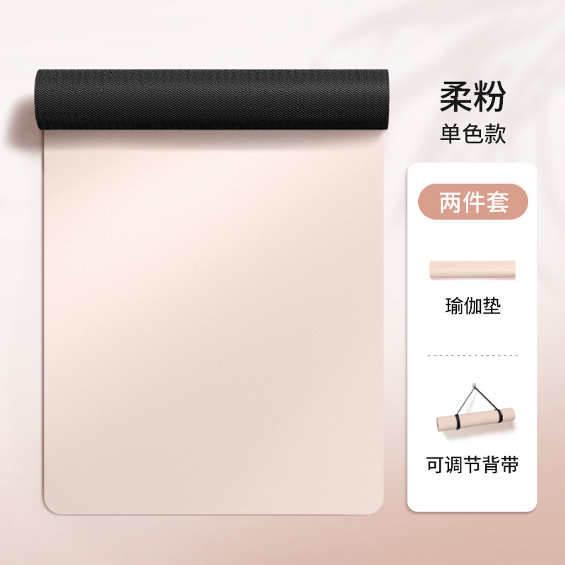 Tapete de yoga profesional antideslizante de caucho natural PU engrosado, personalizado con líneas láser, tapete de fitness que absorbe los golpes, tapete de aeróbic para el hogar