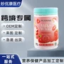 定制大号口味白色片剂