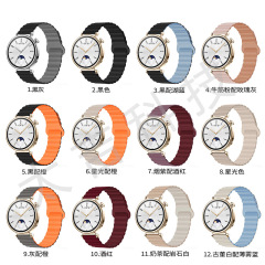 適用華為GT4-41mm手錶錶帶雙色磁吸液態硅膠錶帶撞色迴環穿扣錶帶
