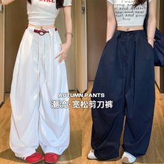 藏青色剪刀裤女2025夏薄款高腰显瘦阔腿裤速干百搭慵懒弯刀裤