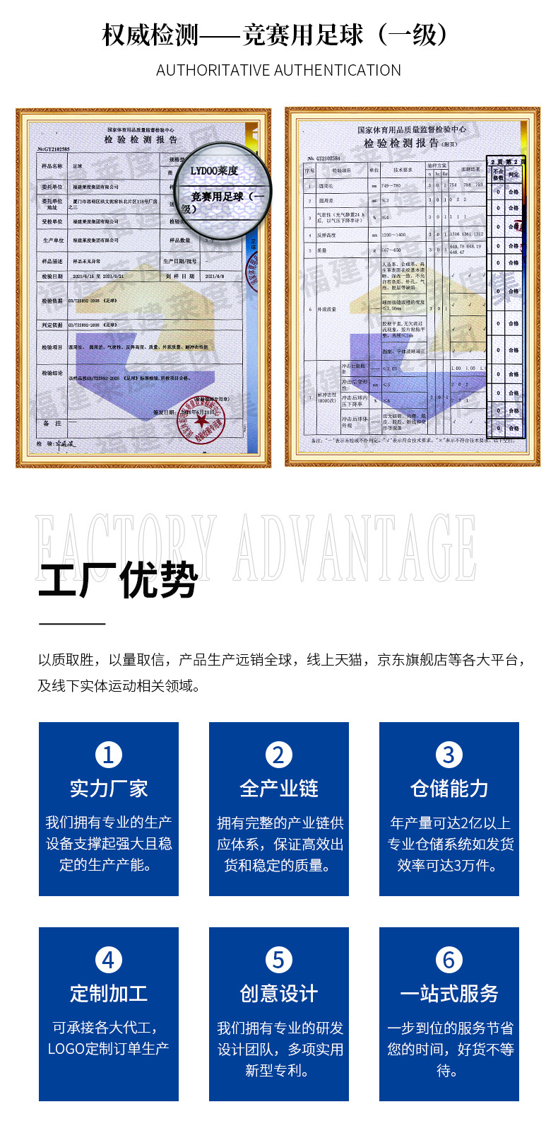 八卦?球?情?_20.jpg