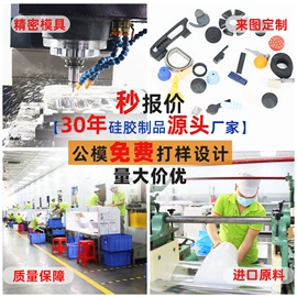 工业橡胶;橡胶密封圈;其他橡胶密封