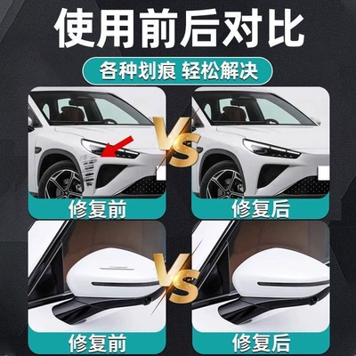 Car wax | Special Car Supplies