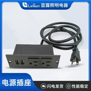 嵌入式插座  3孔插座带 USB 床头酒柜办公暗装 认证排插