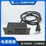 办公usb嵌入式暗装排插