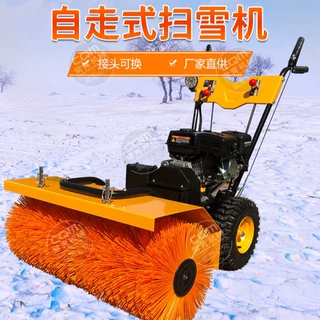 源头厂家热卖小型多功能扫雪机全齿轮电启动抛雪机滚刷式扫雪车