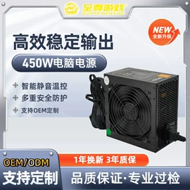 PC电源;其他电脑配件;服务器配件